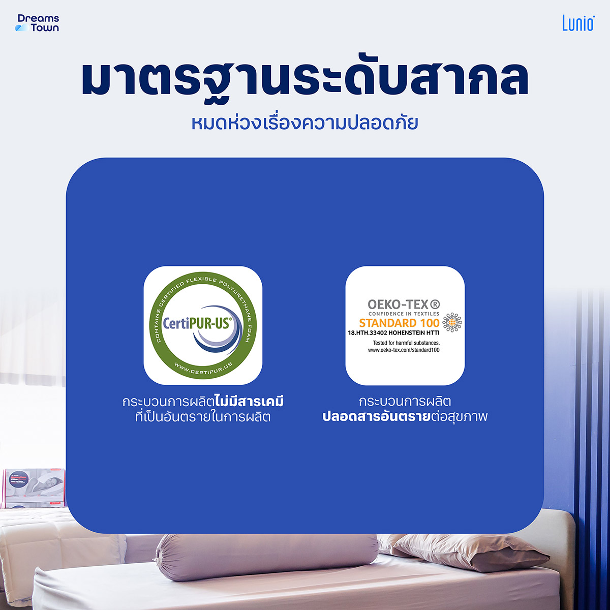 หมอนเมมโมรี่โฟม ผสมคูลเจล LUNIO MOON SERIES BREEZE PILLOW_7